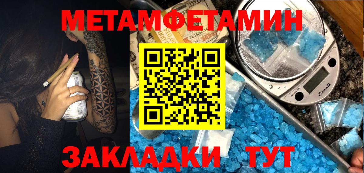 Amphetamine 98% Рузаевка