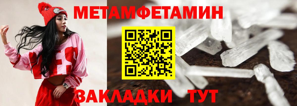 АМФЕТАМИН  АМФ  Рузаевка  АМФ Розовый  Вход с VPN 