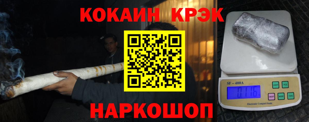 Cocaine Боливия Рузаевка