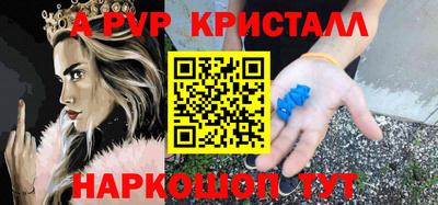 кристаллы Нягань