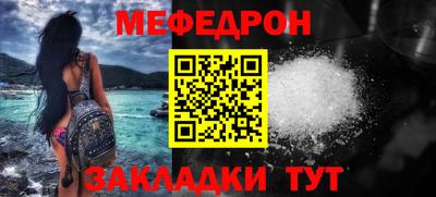 молекула духа Обнинск