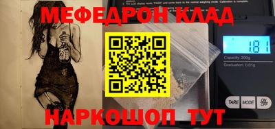 кристаллы Нягань