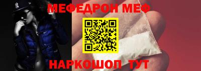 молекула духа Обнинск