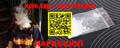 марихуана Обь