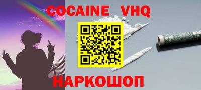 кристаллы Нягань