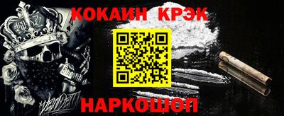 кристаллы Нягань