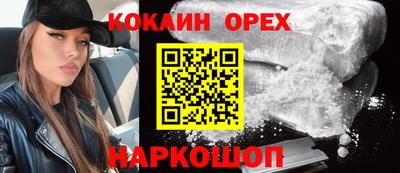 молекула духа Обнинск