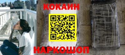 молекула духа Обнинск