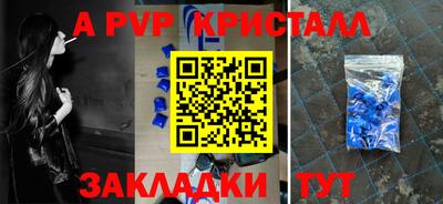 молекула духа Обнинск