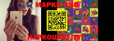 марихуана Обь