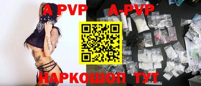марихуана Обь