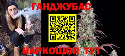 молекула духа Обнинск