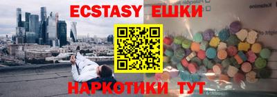 кристаллы Нягань