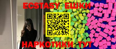 марихуана Обь