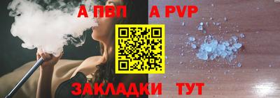 марихуана Обь