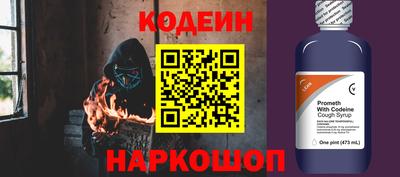 молекула духа Обнинск