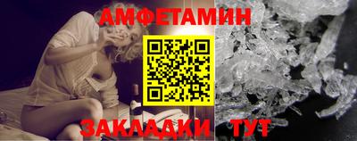молекула духа Обнинск