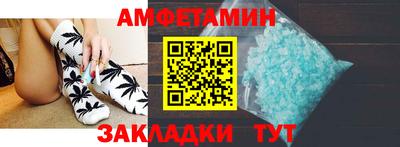 молекула духа Обнинск