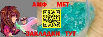 молекула духа Обнинск