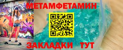 молекула духа Обнинск