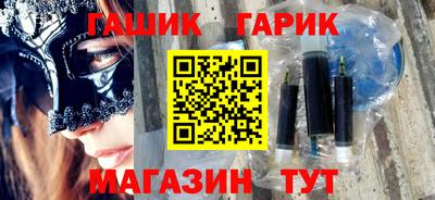 марихуана Обь