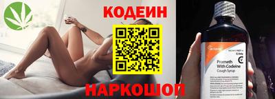 молекула духа Обнинск