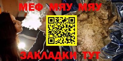молекула духа Обнинск