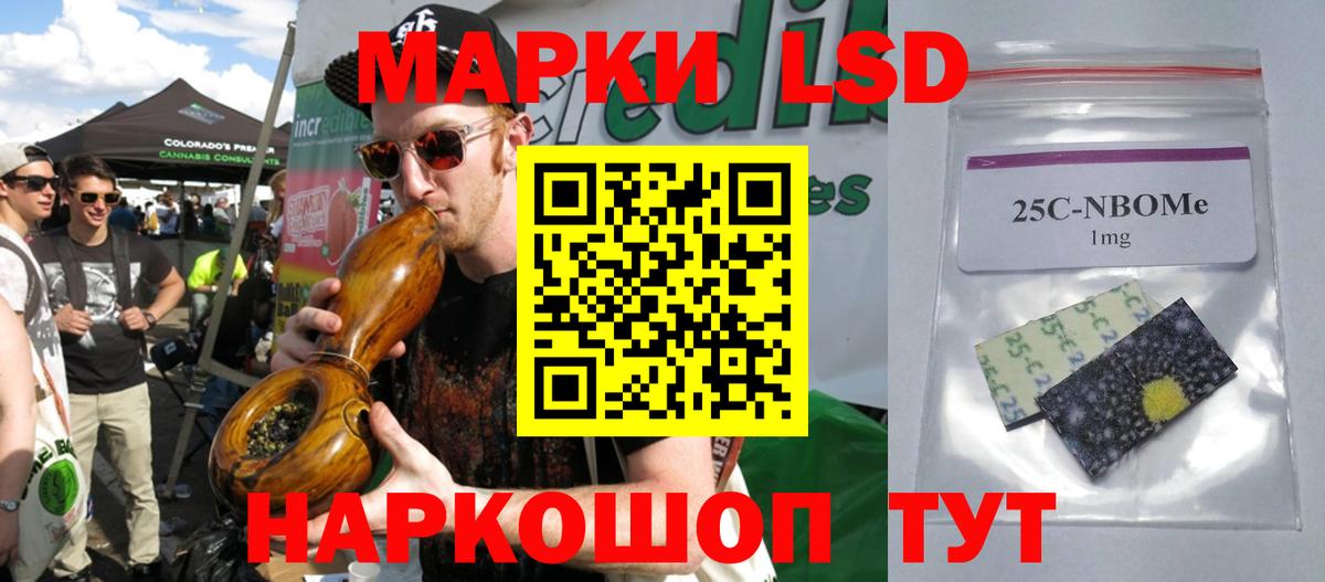 Рузаевка  ЛСД экстази ecstasy  Вход с VPN 