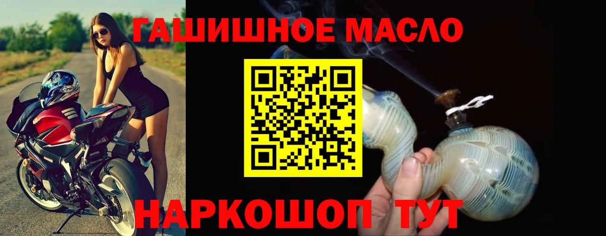 Дистиллят ТГК жижа  Вход с VPN  Рузаевка  ТГК вейп 